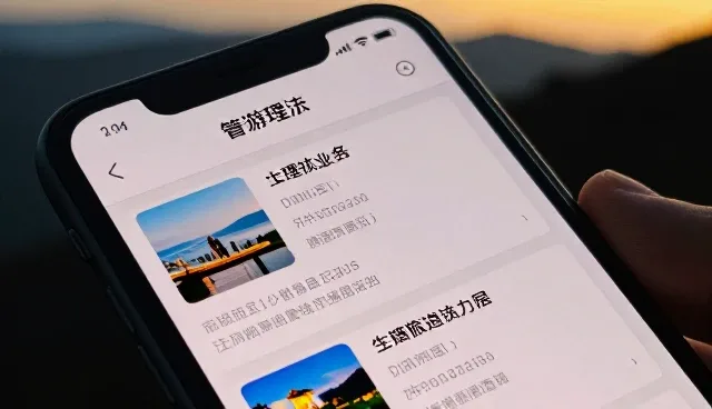 工业园区需求推动酒店预订优化升级